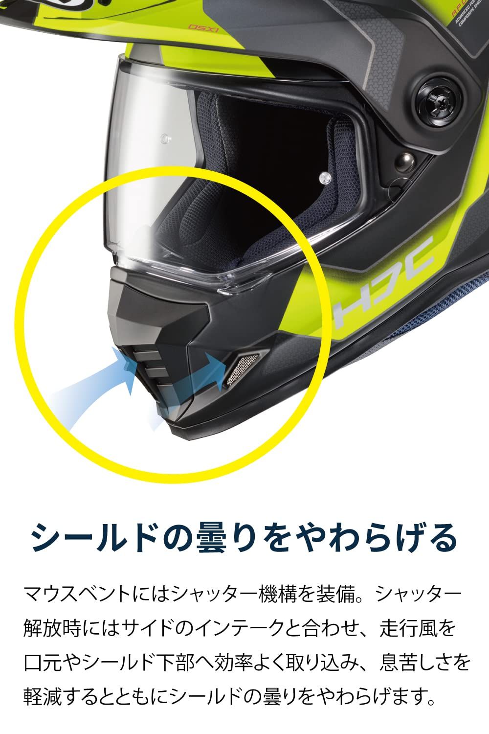 シナジー サイズ