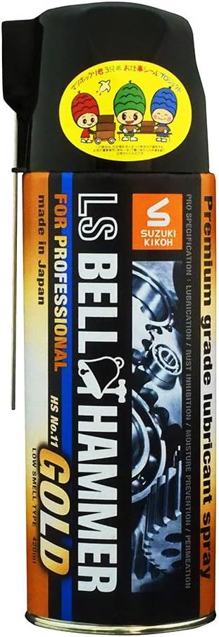 CAINZ-DASH】スズキ機工 超極圧潤滑剤 ＬＳベルハンマー 原液ボトル ８０ｍｌ LSBH14【別送品】 | 化学製品 通販 |  ホームセンターのカインズ スズキ機工 超極圧潤滑剤 LSベルハンマースプレー 420ml 3本セット