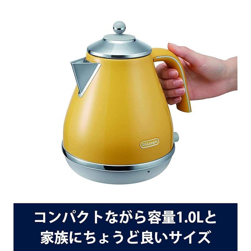 DeLonghi デロンギ De Longhi電気ケトル アイコナ キャピタルズ KBOC1200J-Y ステンレス 1.0L 見やすい水量計 異物混入防止フィルタ 空だき防止機能 簡単お手入れ ニューヨークイエロー ファミリー登録で3年 1