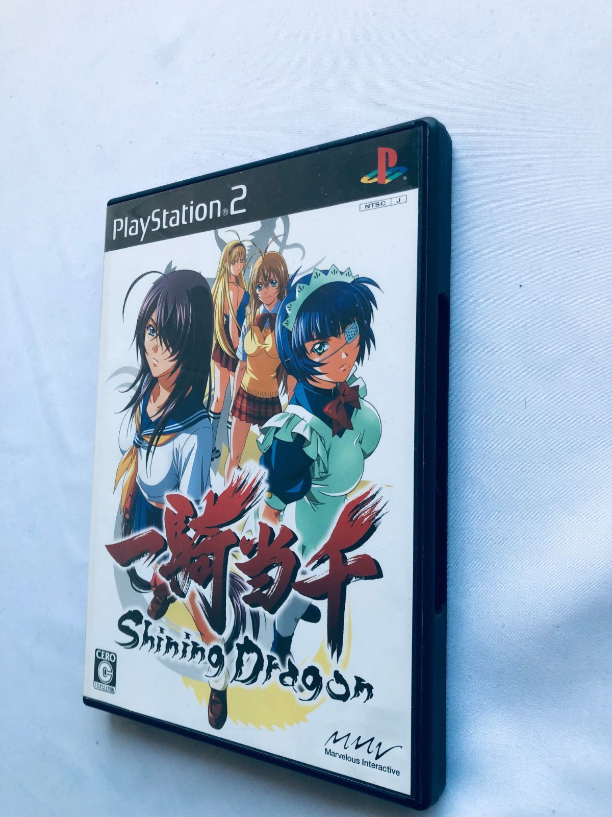 Shining Dragon