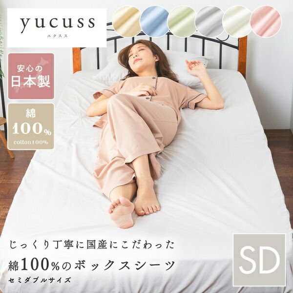 種類12：ナチュラルベージュ MITAS寝具SELECT キルトケット パッド一体型ボックスシーツ タオル コットン 綿100 春 夏 秋 冬 洗える 吸水 速乾 おしゃれ タオル地 20色から選べる! 365日気持ちいい! 種類12：ナチュラルベージュ MITAS寝具SELECT キルトケット ボックス