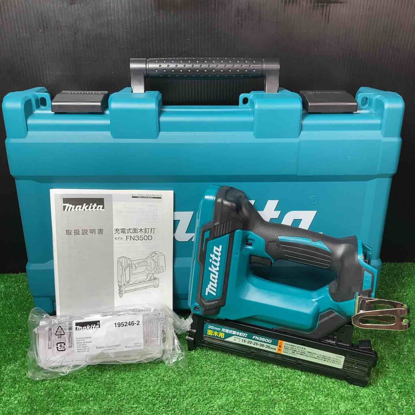 マキタ makita コードレスフィニッシュネイラ FN350DZK 岩槻店