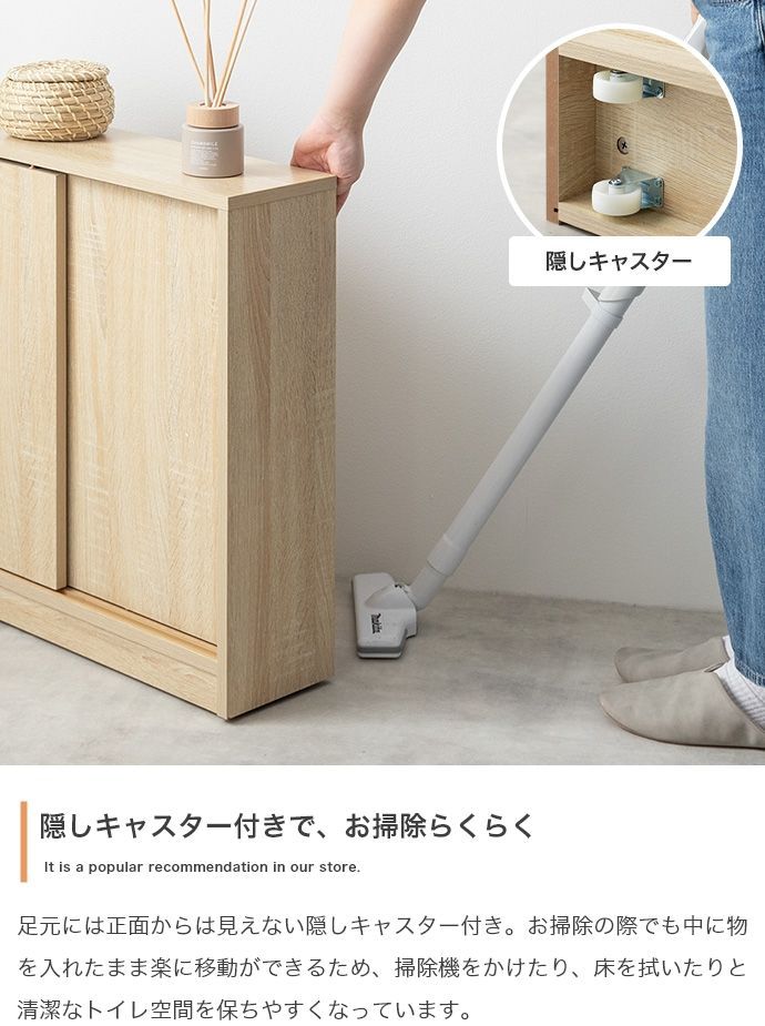 幅60cm キャスター付きトイレラック