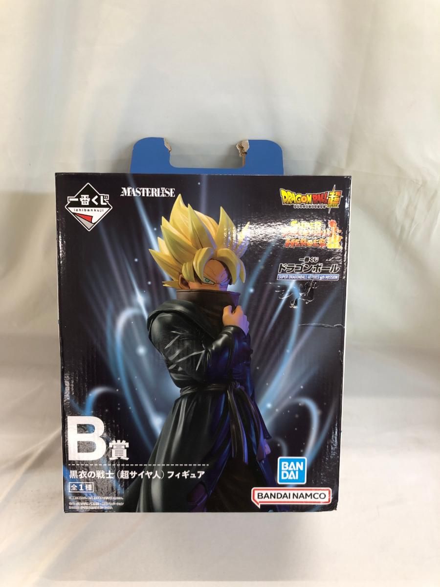 黒衣の戦士(超サイヤ人) 一番くじ ドラゴンボール SUPER DRAGONBALL HEROES 4th MISSION B賞 フィギュア