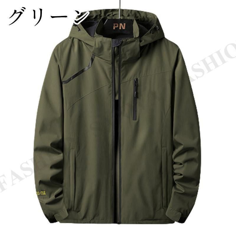 マウンテンパーカー ジャケット ウィンドブレーカー メンズ