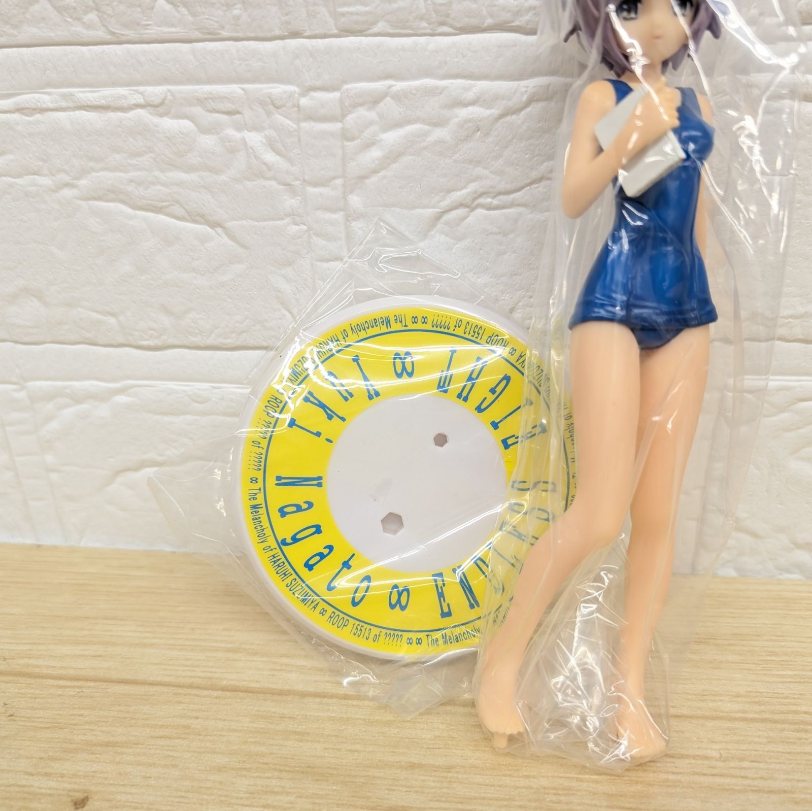 中古トレーディングフィギュア 手っ取り早かっ 涼宮ハルヒ