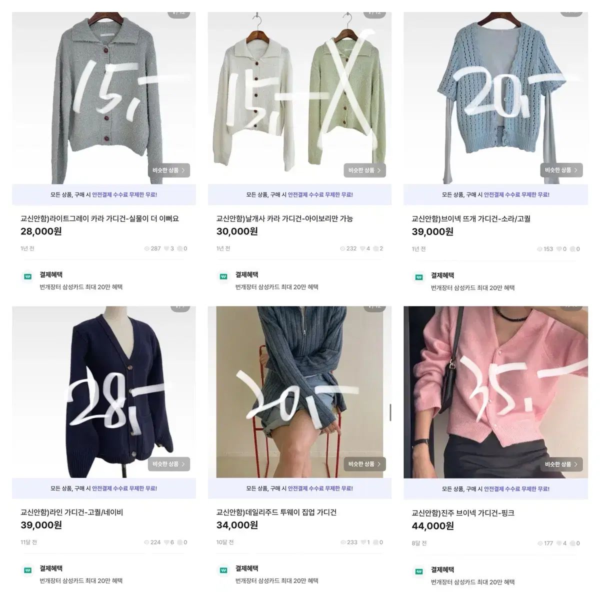 セール - メルカリ