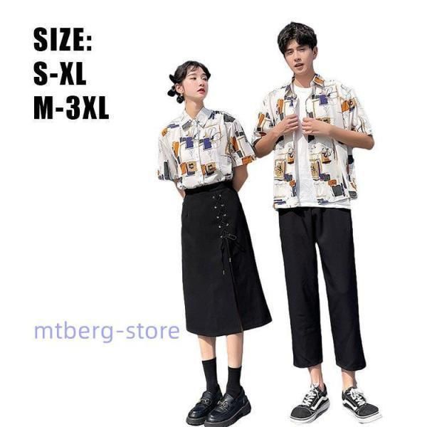 ペアルック カップル スカート ペアtシャツ 夫婦 恋人 春夏 ペアルックカップル ペアお揃い 半袖 夏 カップル お揃い 服 レディース メンズ