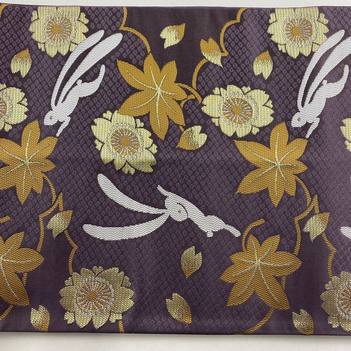 袋帯 美品 名品 ホリヒロシ 落款 関西仕立て うさぎ 桜楓文 金糸