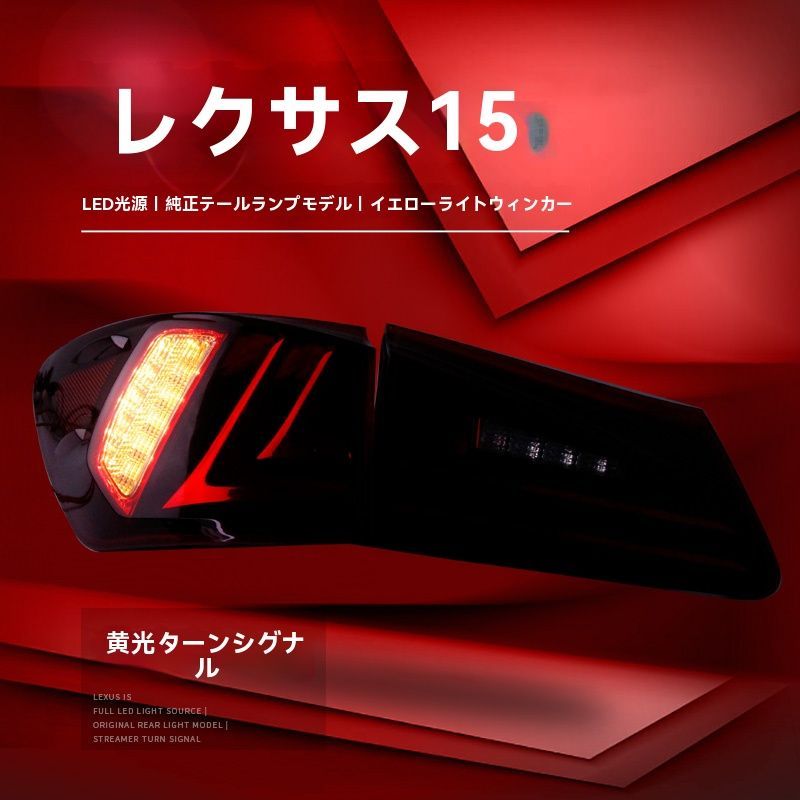 06-12年式レクサスIS250