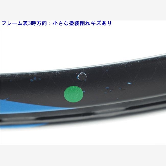 テニスラケット ヨネックス イーゾーン 100 LG 2017年モデル (LG2