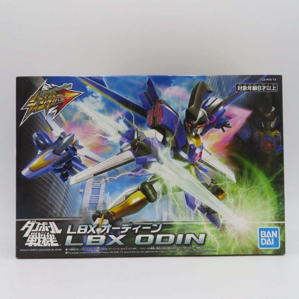 未組立 BANDAI ハイパーファンクション LBX オーディーン「ダンボール
