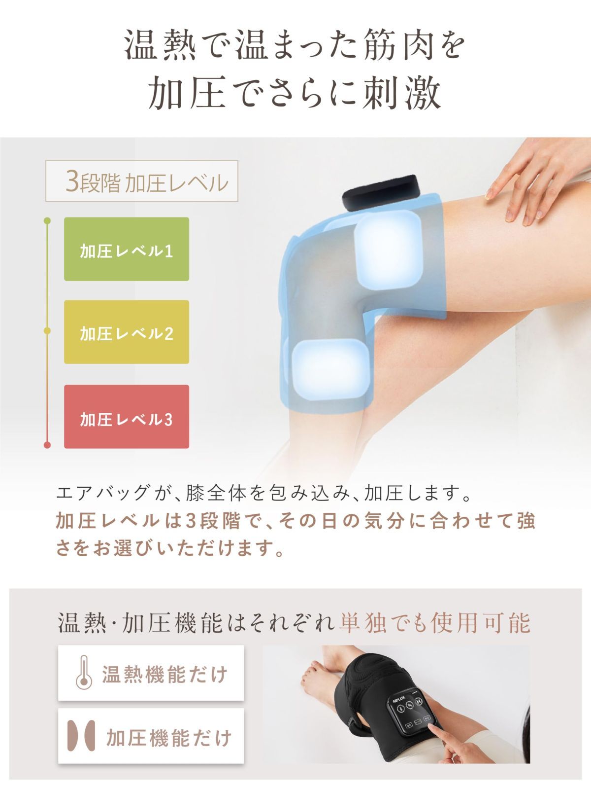 関節