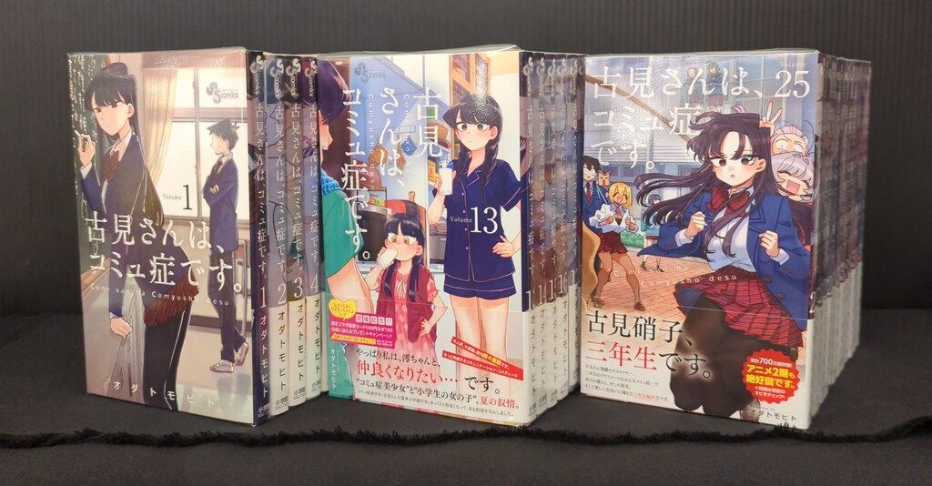 小学館 少年サンデーコミックス オダトモヒト 古見さんは コミュ症です 全37巻 セット