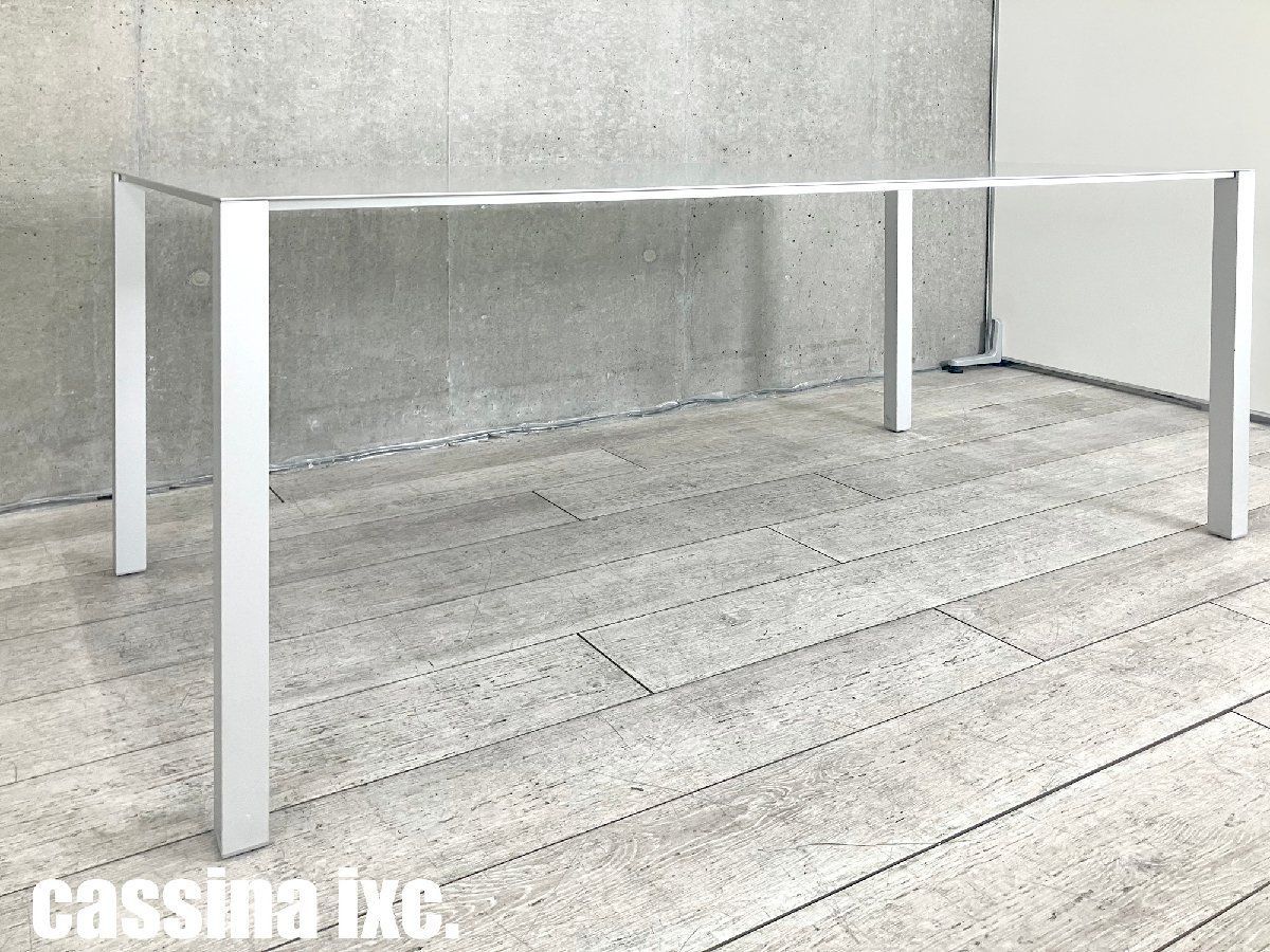 cassina|カッシーナ エアフレーム ダイニングテーブル デビットチッパーフィルド W1600
