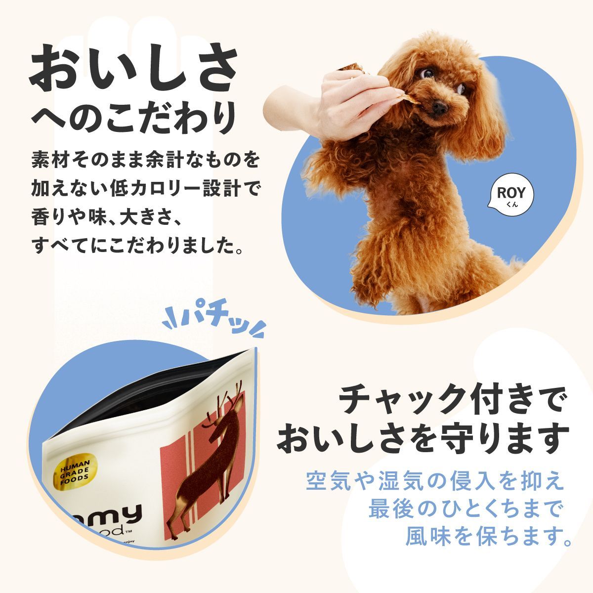 Famy(ファミー) fullgood 犬猫用ジャーキー 40g×2袋セット 獣