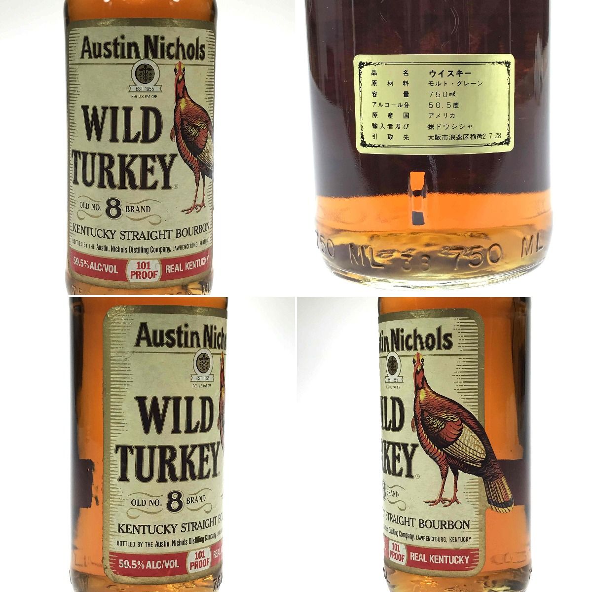 WILD TURKEY 8年　旧ラベル101 PROOF 1000ml Wild Turkey 8 Year Old 101 Proof
