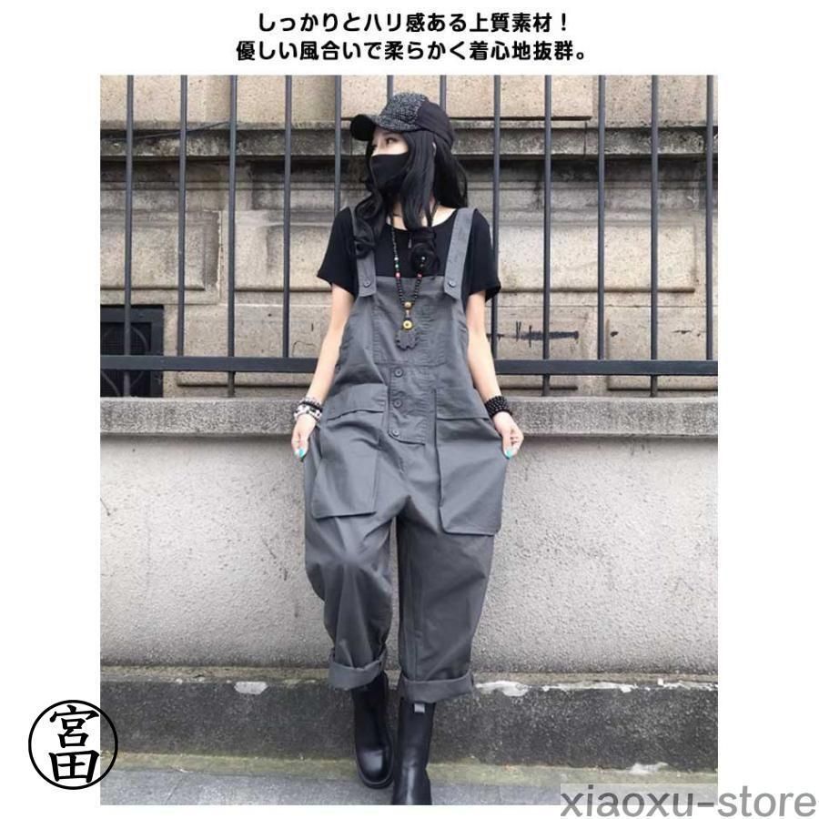 つなぎ 作業