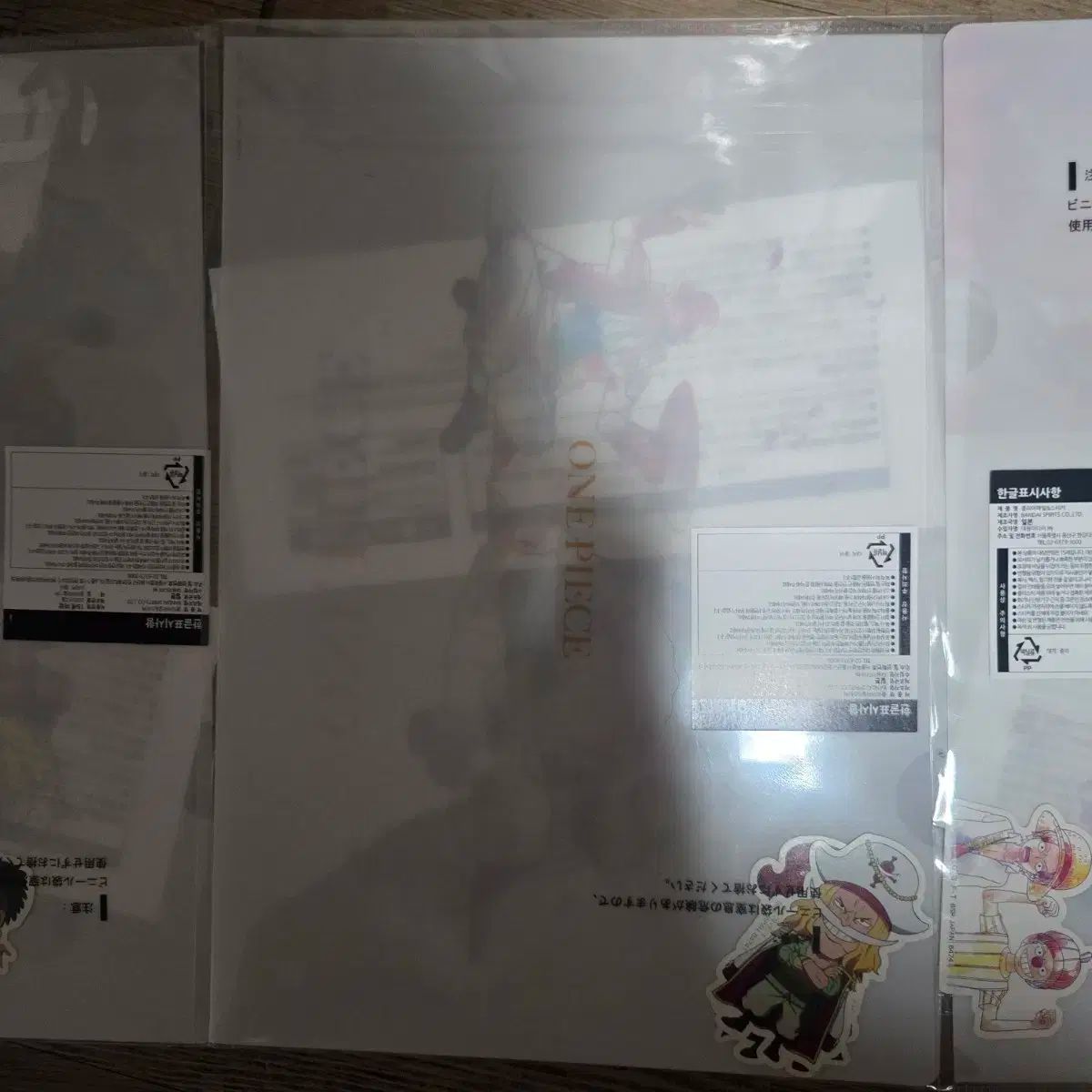 ゴールドロジャー