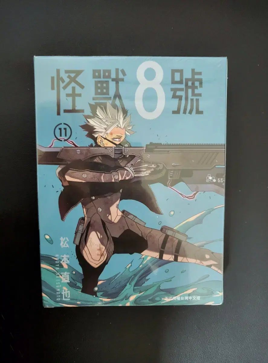 【雷市場（ポンジャン）商品韓国直送】 モンスター 8 サブパラグラフ 台湾版 11 巻 特装版 未開封 現物