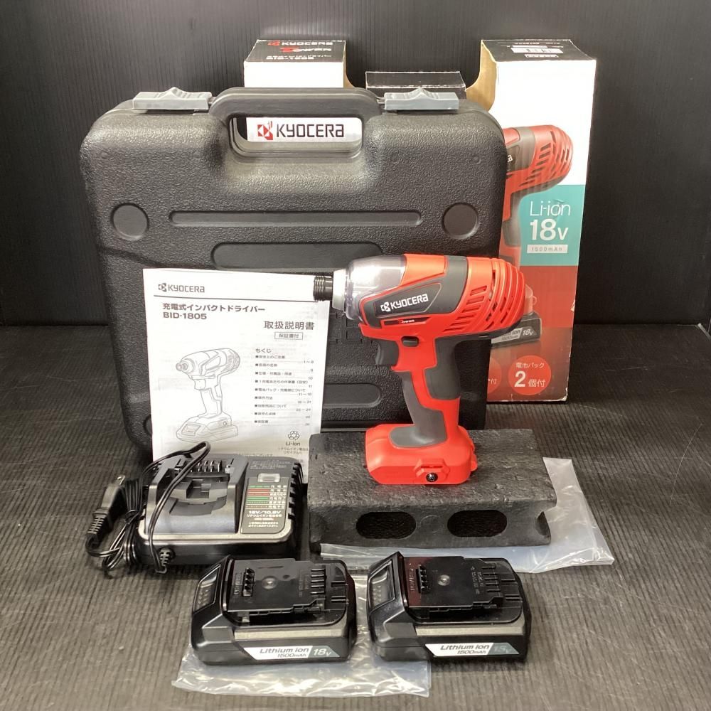 未使用品】KYOCERA/京セラ BID-1805 18V充電式インパクト 未使用品】KYOCERA/京セラ BID-1805 18V充電式インパクト