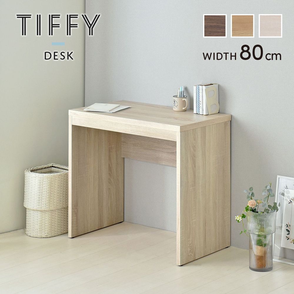 デスク シンプルデスク パソコンデスク ワークデスク 学習机 幅80 新生活