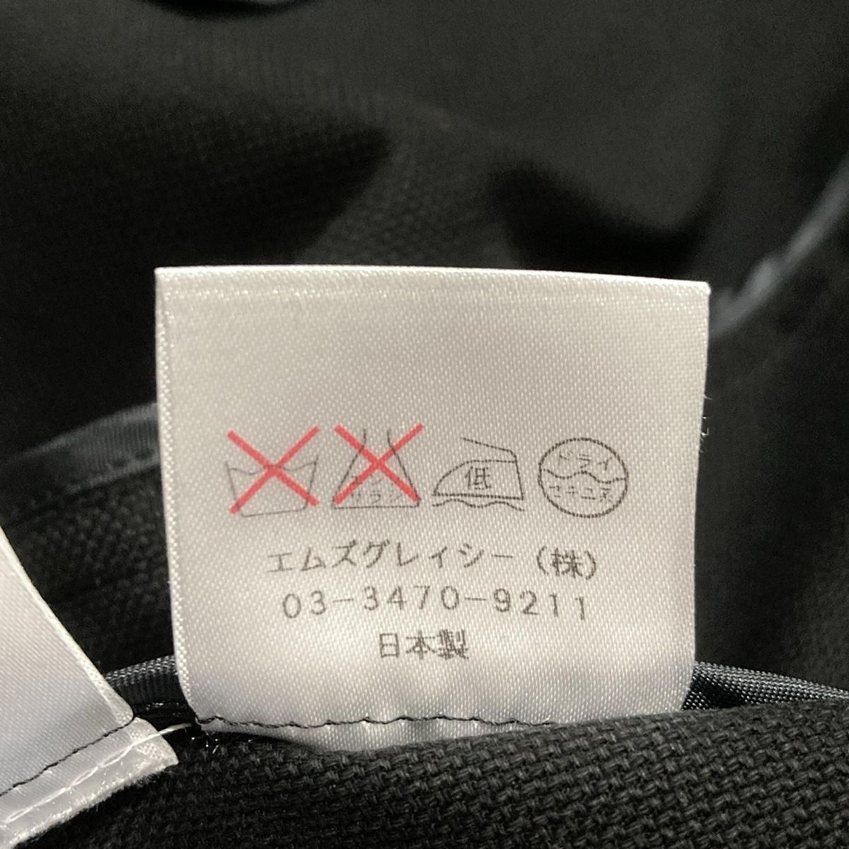 M'S GRACY(エムズグレイシー) ジャケット サイズ38 M レディース