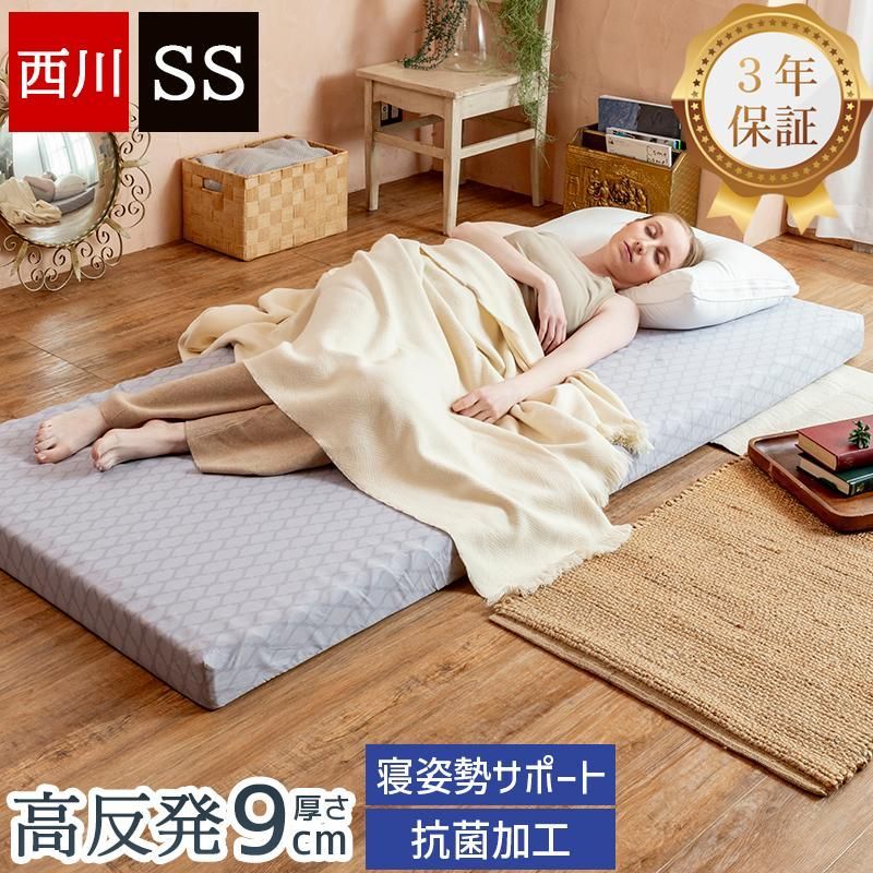 西川 マットレス セミシングル 硬め170N 高反発 敷布団 腰痛 体圧分散 凹凸ウレタン ウェーブコンフォート 抗菌 備長炭 健康敷き布団 防臭 光触媒 消臭 敷き布団 保証