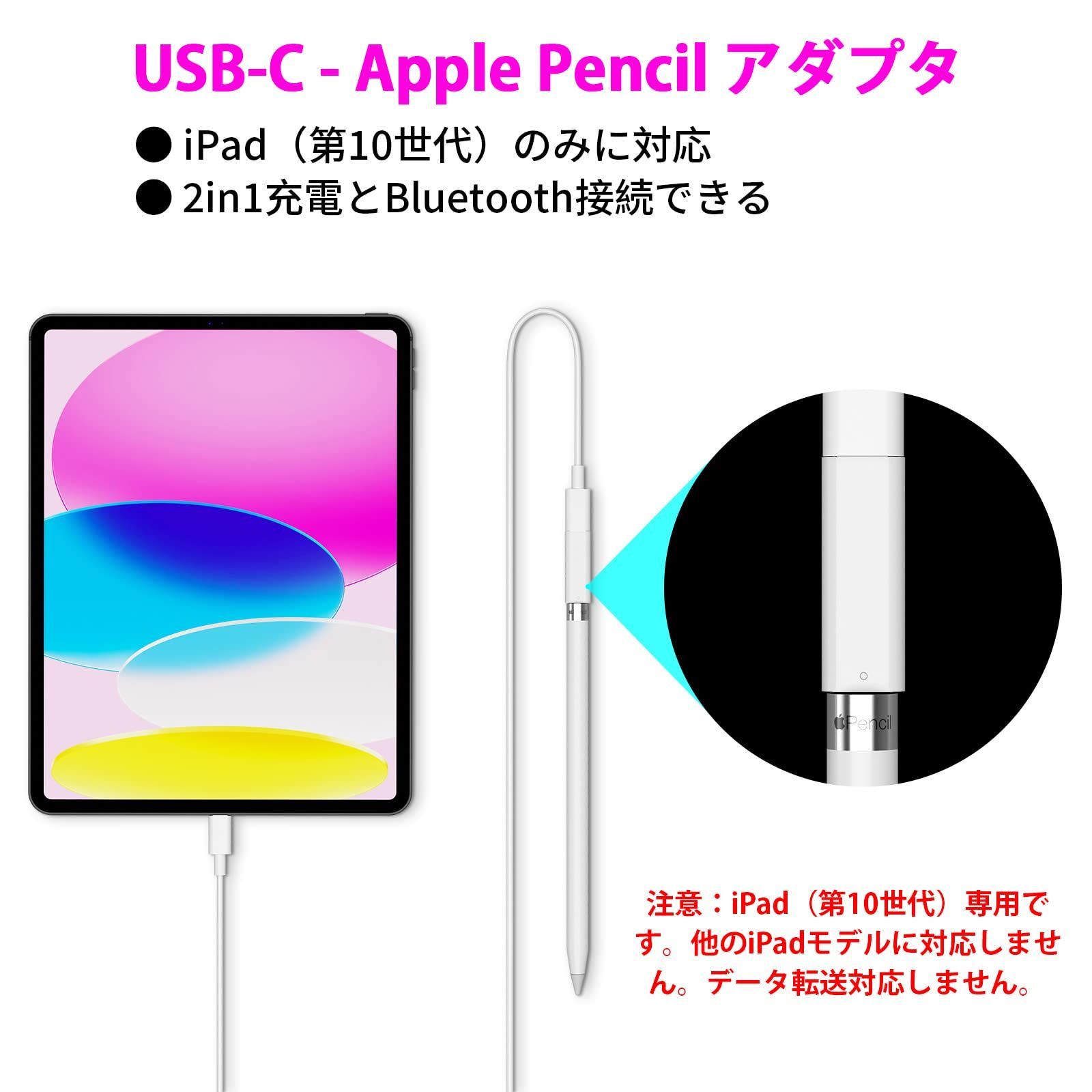 人気商品】変換アダプター Type-cとライトニング 充電アダプタ pencil