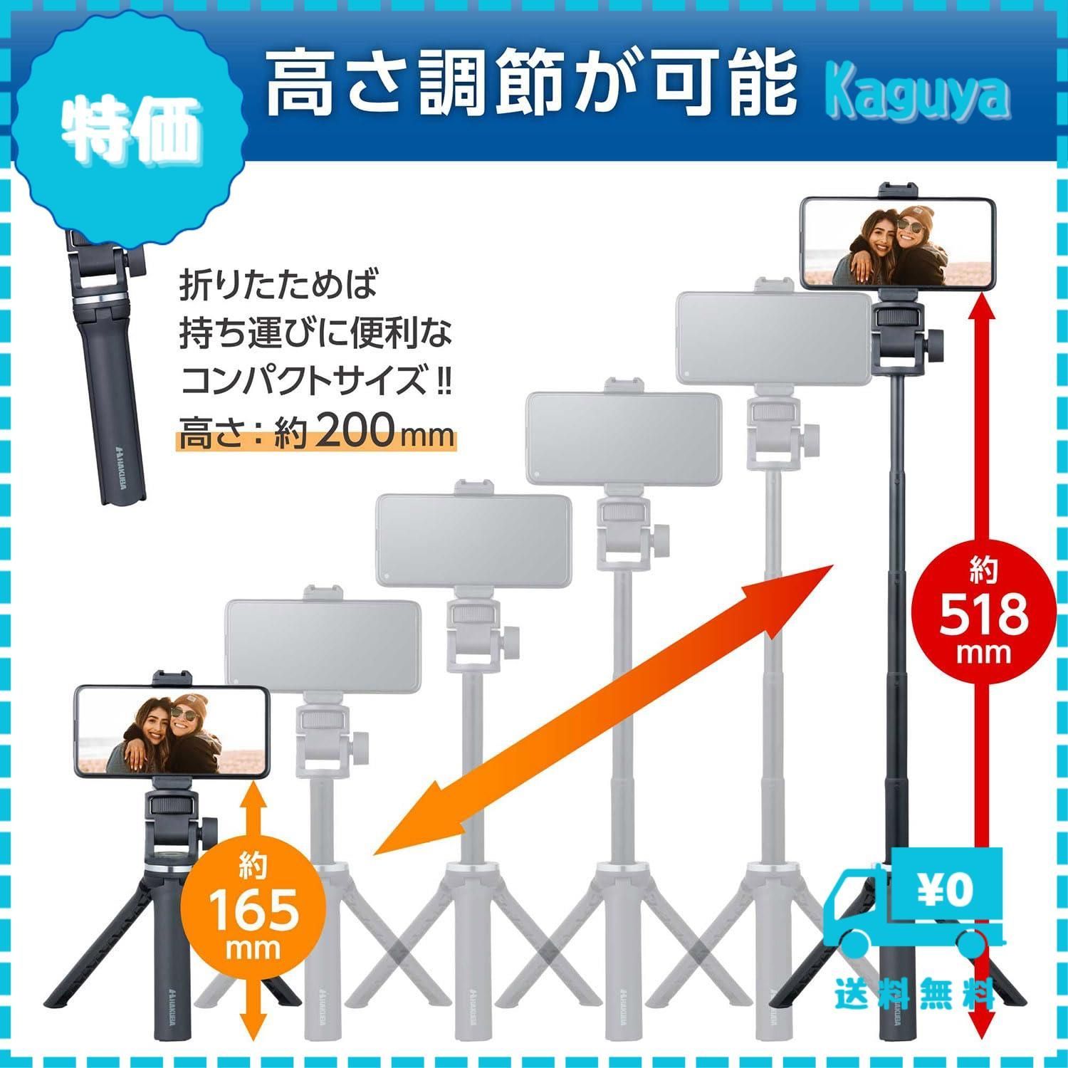 【迅速発送】ハクバ 【限定】HAKUBA 3WAYミニ三脚 セルフィースタンド ユーティリティキット AZ AMZDSSUKT テーブル三脚 自撮り棒 アクショングリップの3WAY対応マルチ撮影スタンド スマホアダプター GoProマウント付属 4977187