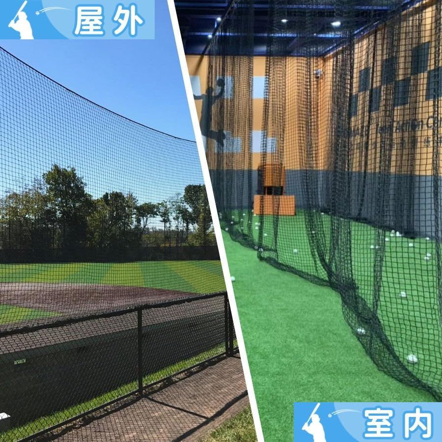 防球ネット