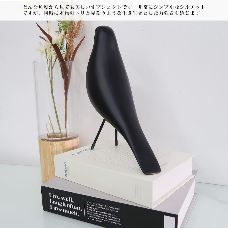 イームズ モダン 雑貨 置物 鳥 バード シンプル    タッキー様用ページ 楽天市場】[5%OFFクーポン] House Bird Charles & Ray Eames