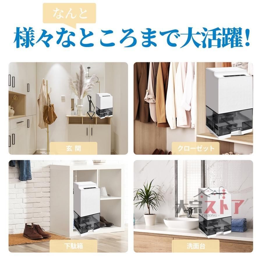 1000ml大容量 梅雨対策省エネ