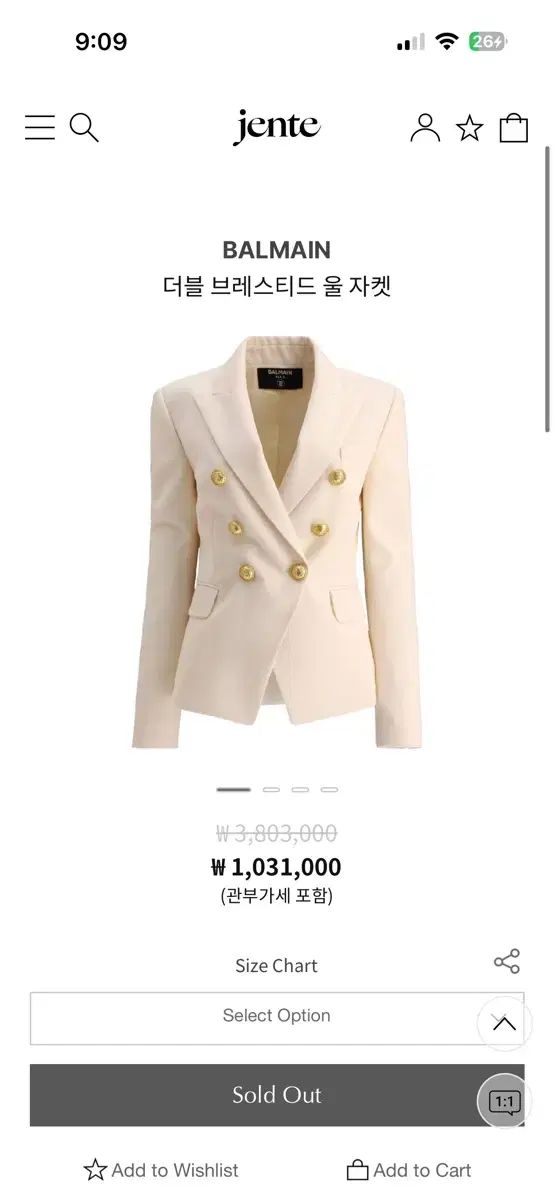 正規品 BALMAIN バルマン プレミアム LINE - レディース ジャケット