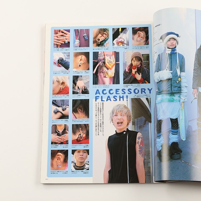 【 FRUiTSフルーツ2000年4月号 】古書Y2kストリートデコラpunk FRUiTSフルーツ2000年4月号 】古書Y2kストリートデコラpunk