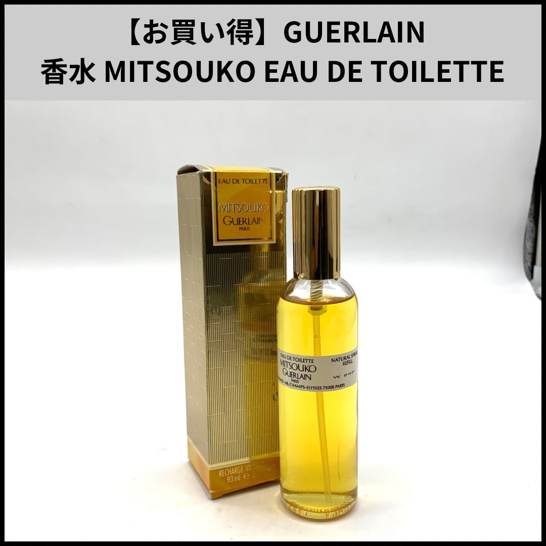 お買い得】GUERLAIN 香水 MITSOUKO EAU DE TOILETTE - メルカリ