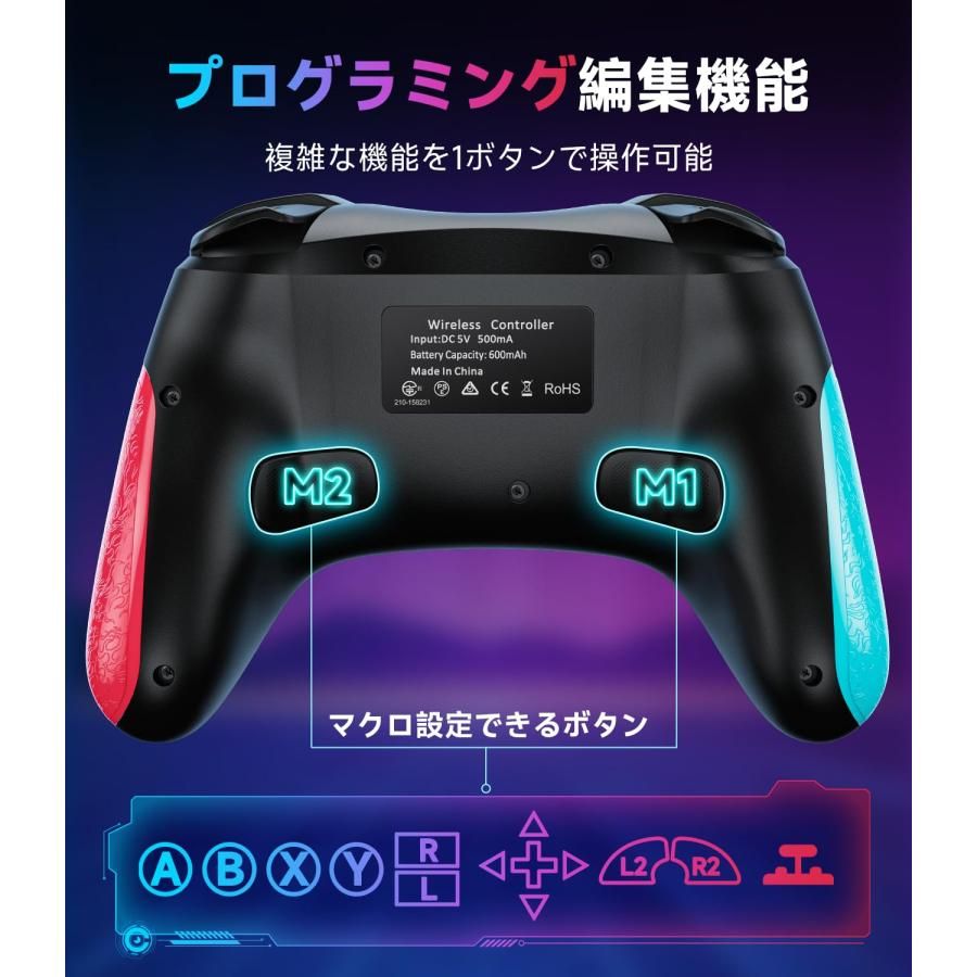 Switch コントローラー TURBO連射機能 マクロ機能 背面ボタン