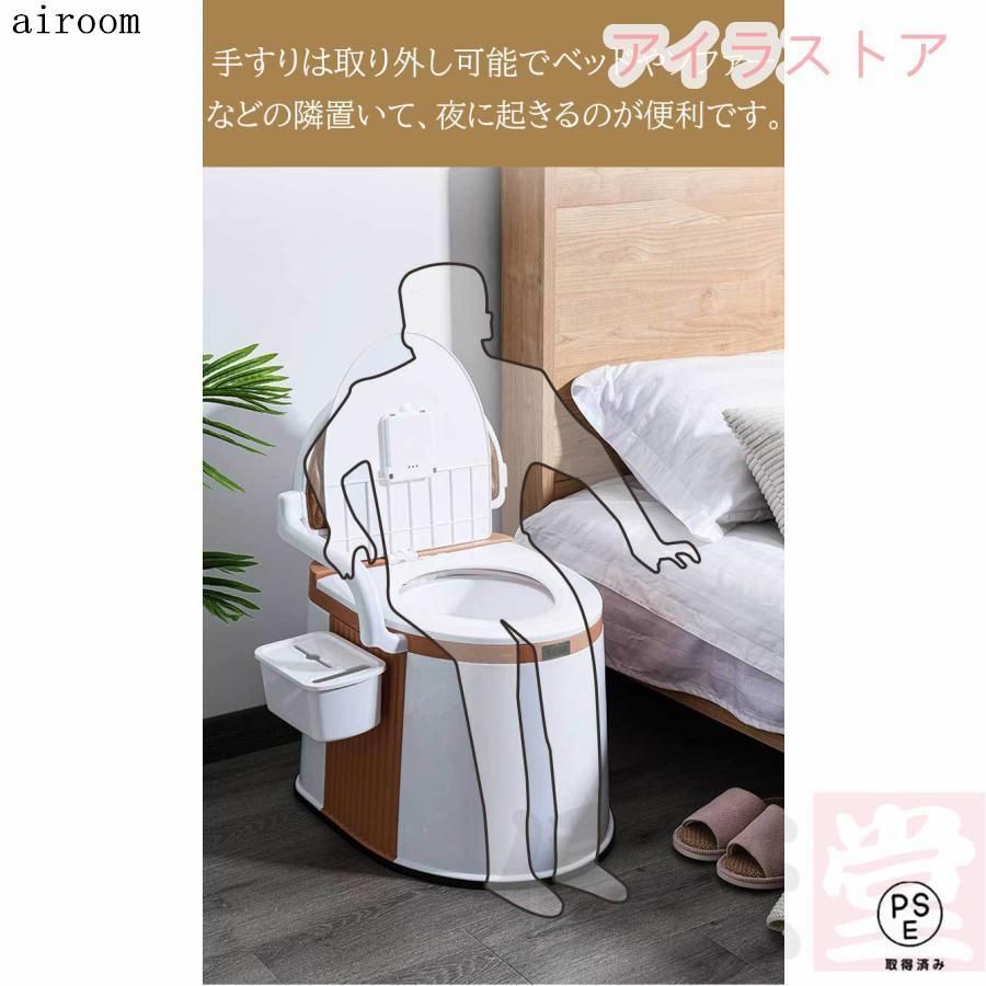 手すり 肘掛け