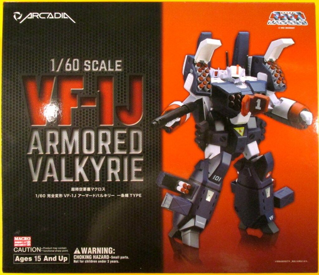 アルカディア 1/60完全変形 VF-1J アーマードバルキリー 一条輝