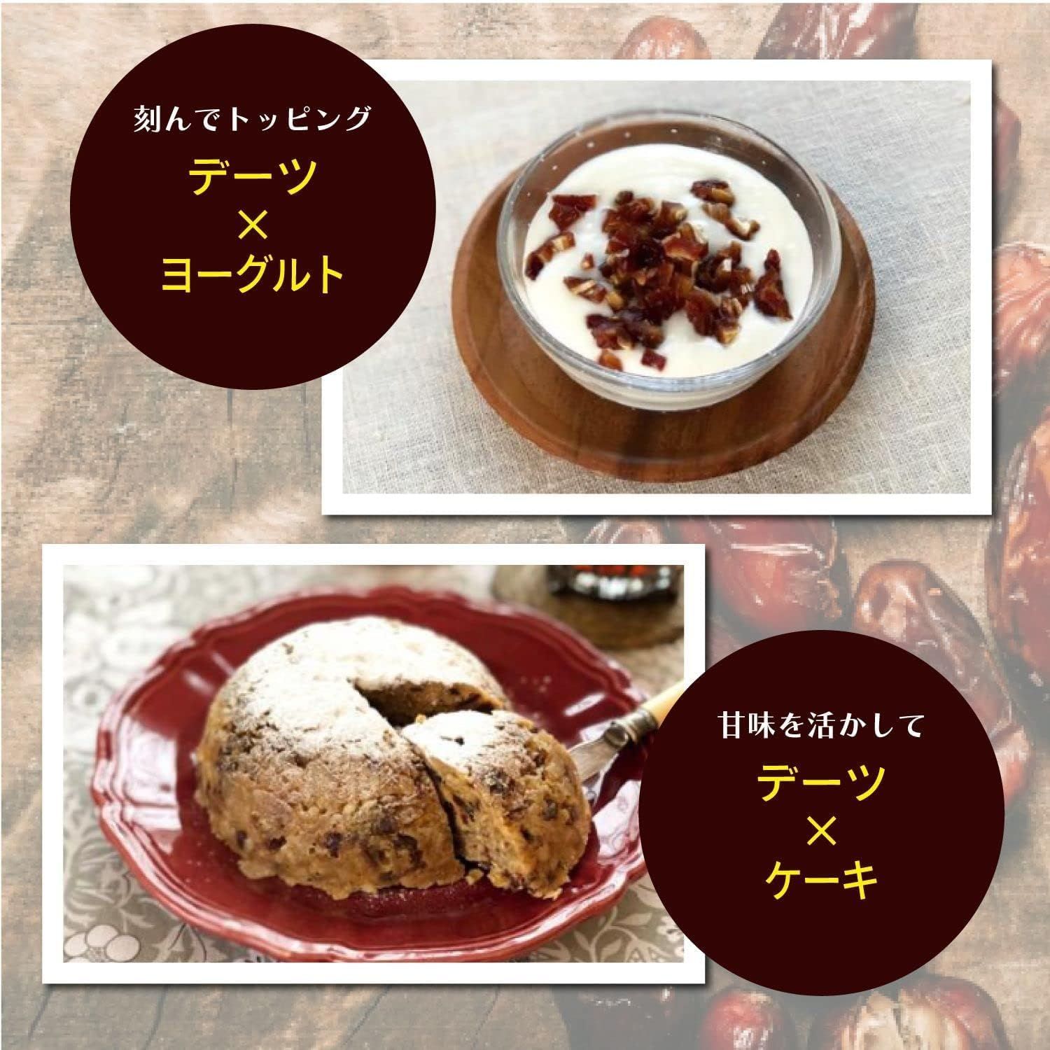 ドライフルーツ
