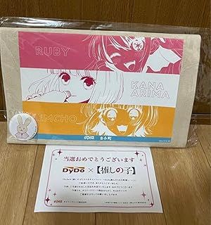 Amazon.co.jp: ダイドードリンコ ダイドー 推しの子 トート