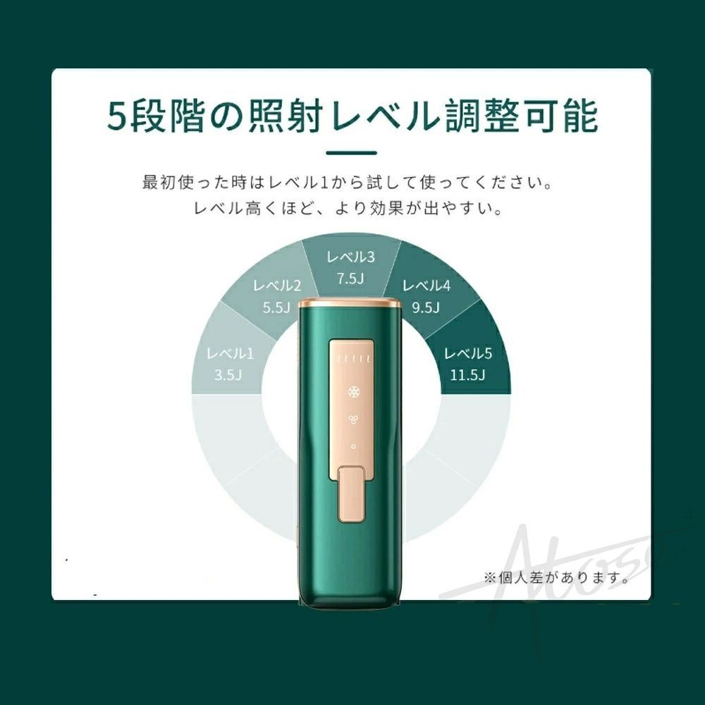 ipl光脱器