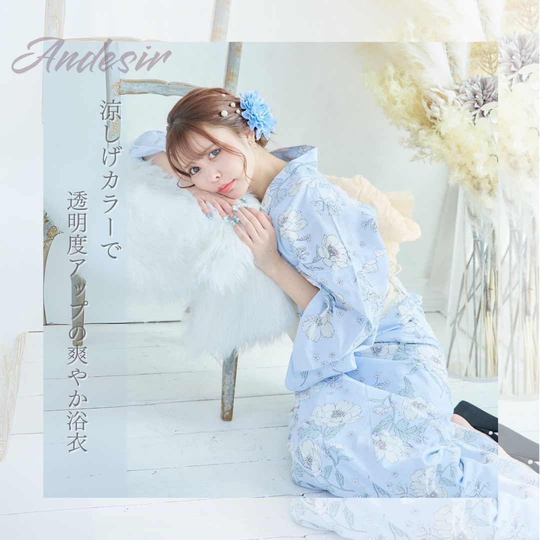 新品 浴衣セット 花柄【ピンクパープル地/バニラ地/水色地3色