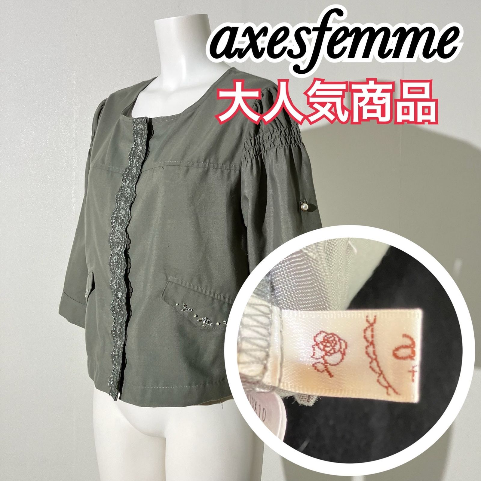 大人気！』axes femme アクシーズファム ブラウス 花柄レース ビーズ