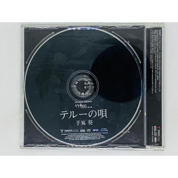 ゲド戦記 DVD & テルーの唄 CD セット ゲド戦記 DVD & テルーの唄 CD セット