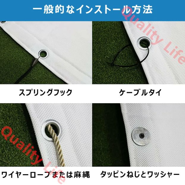 インパクトスクリーン