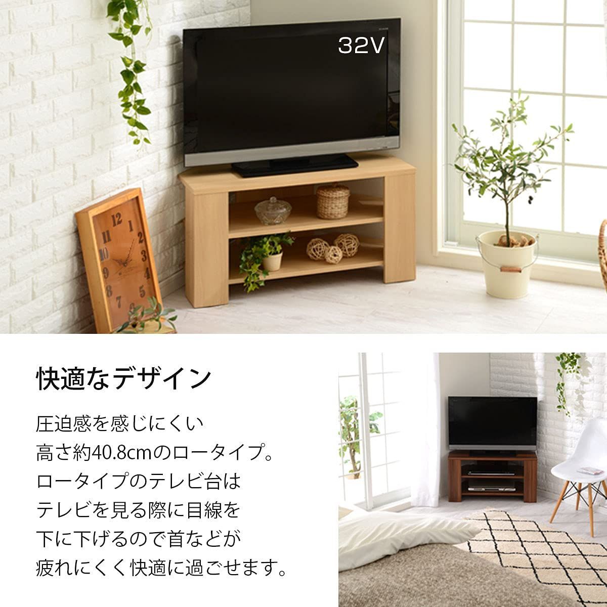 ぼん家具 【完成品】 テレビ台 コーナー ローボード 小さい 収納 幅 ...