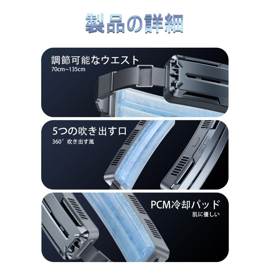 腰掛け扇風機 強力