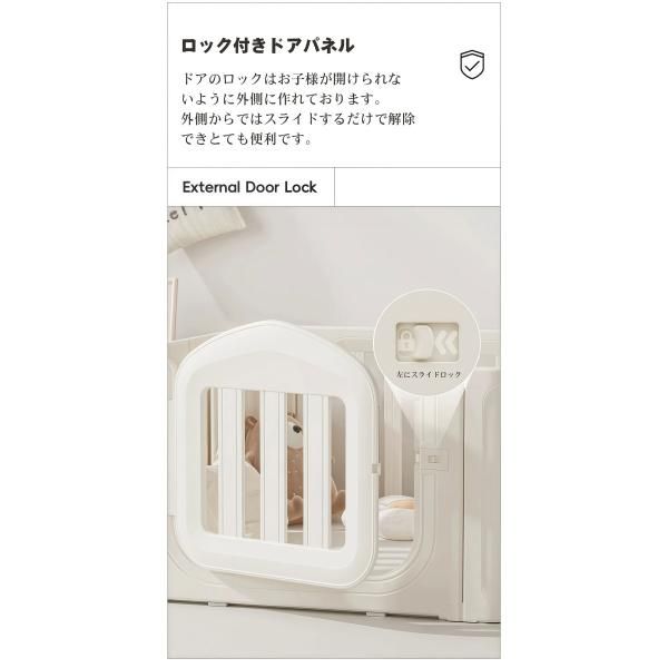 ベビーゲート ベビーフェンスプレイサークル