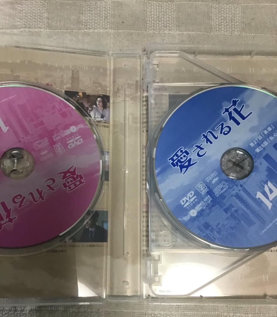 愛される花 DVD-BOX3 - メルカリ